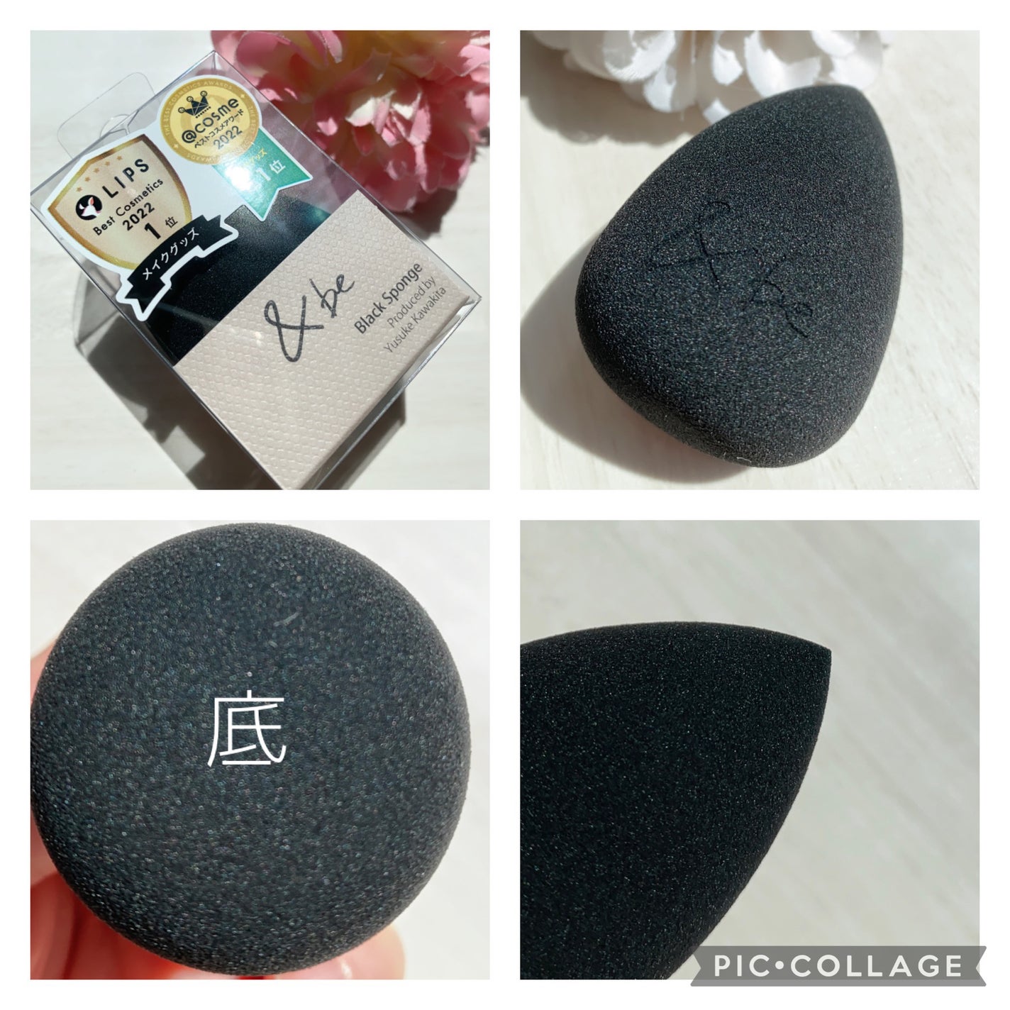 &be ブラックスポンジ/&be/パフ・スポンジを使ったクチコミ(3枚目)