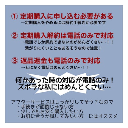 デュオ ザ クレンジングバーム ブラック/DUO/クレンジングバームを使ったクチコミ(8枚目)