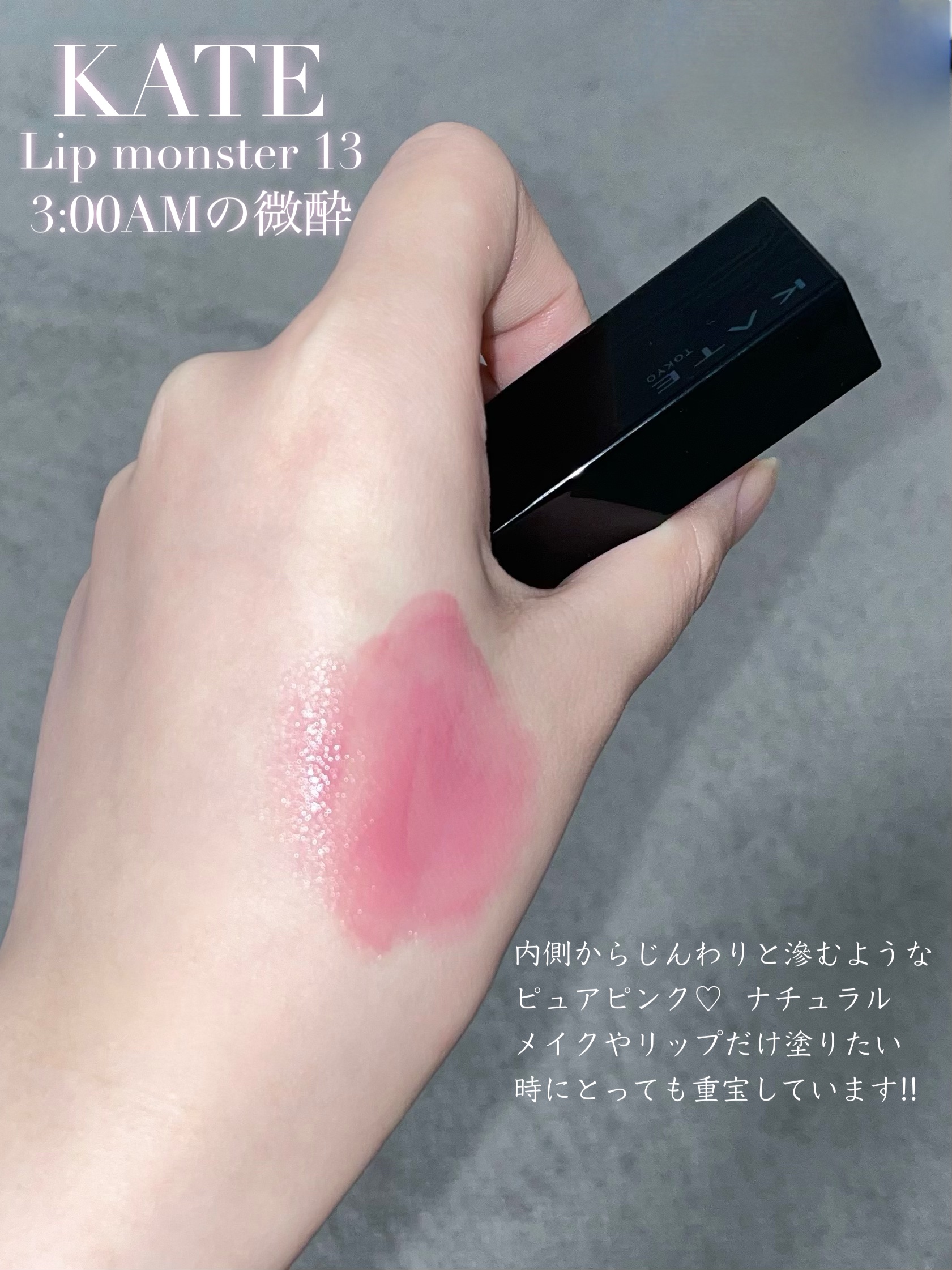 ジューシーラスティングティント/rom&nd/リップティントを使ったクチコミ（3枚目）