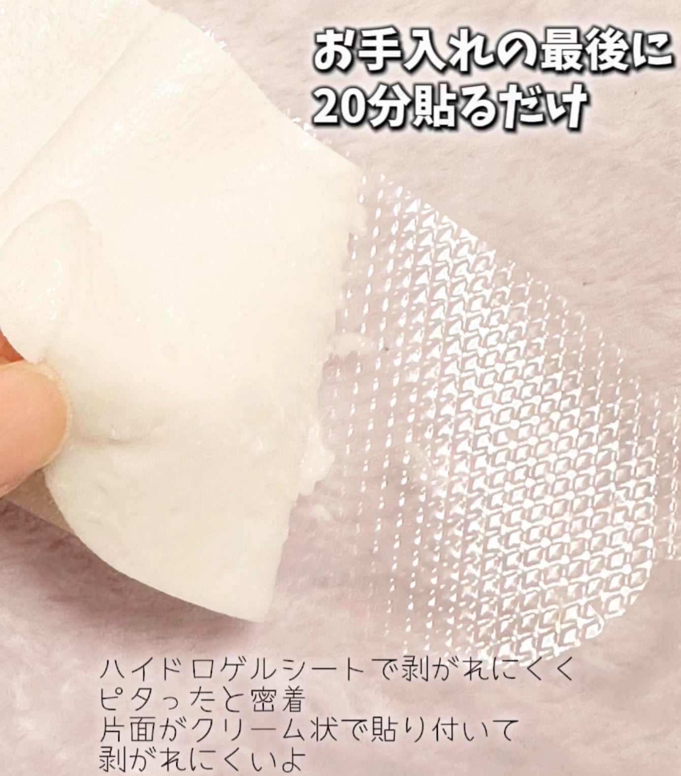 RTXペプチショットネックパッチ/Dr.G/シートマスク・パックを使ったクチコミ(3枚目)