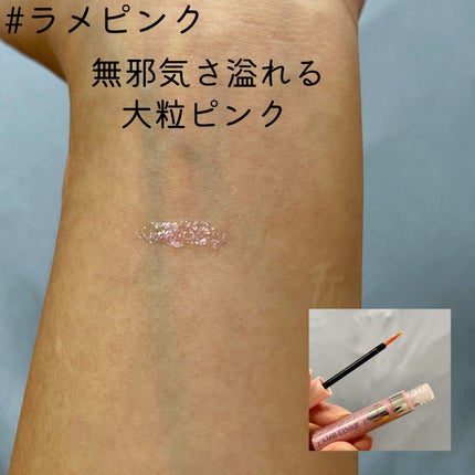 フーミー キララメライナー/WHOMEE/リキッドアイシャドウを使ったクチコミ(3枚目)