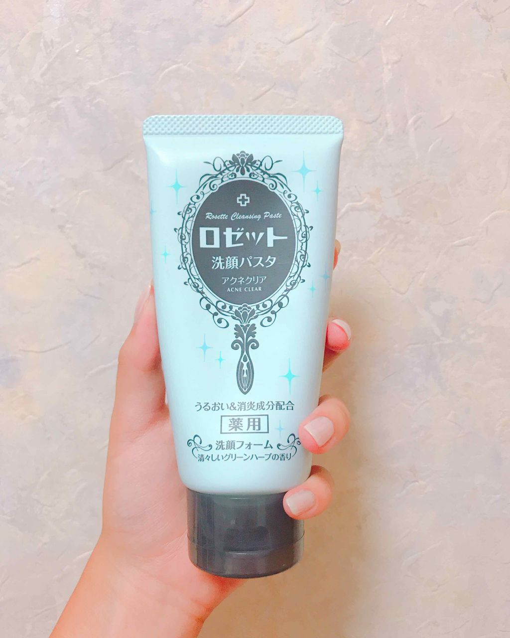 ロゼット洗顔パスタ アクネクリア/ロゼット/洗顔フォームを使ったクチコミ(1枚目)