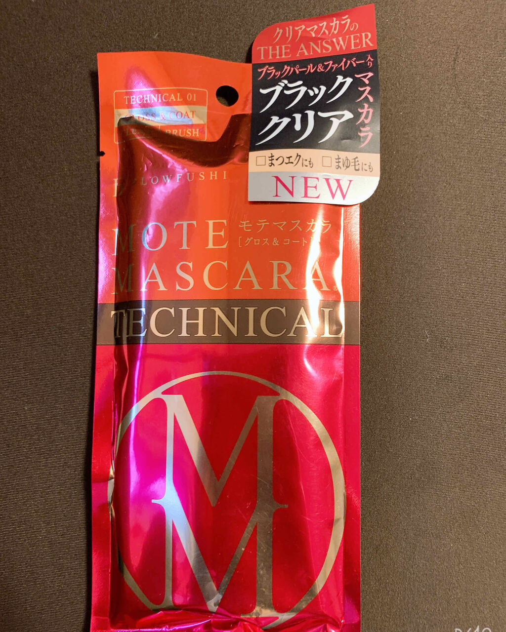 モテマスカラ TECHNICAL 1/UZU BY FLOWFUSHI/マスカラ下地を使ったクチコミ（1枚目）
