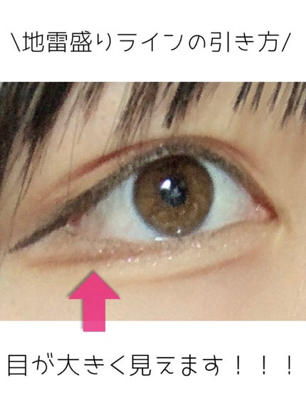 パーフェクトマルチアイズ/キャンメイク/アイシャドウパレットを使ったクチコミ(1枚目)