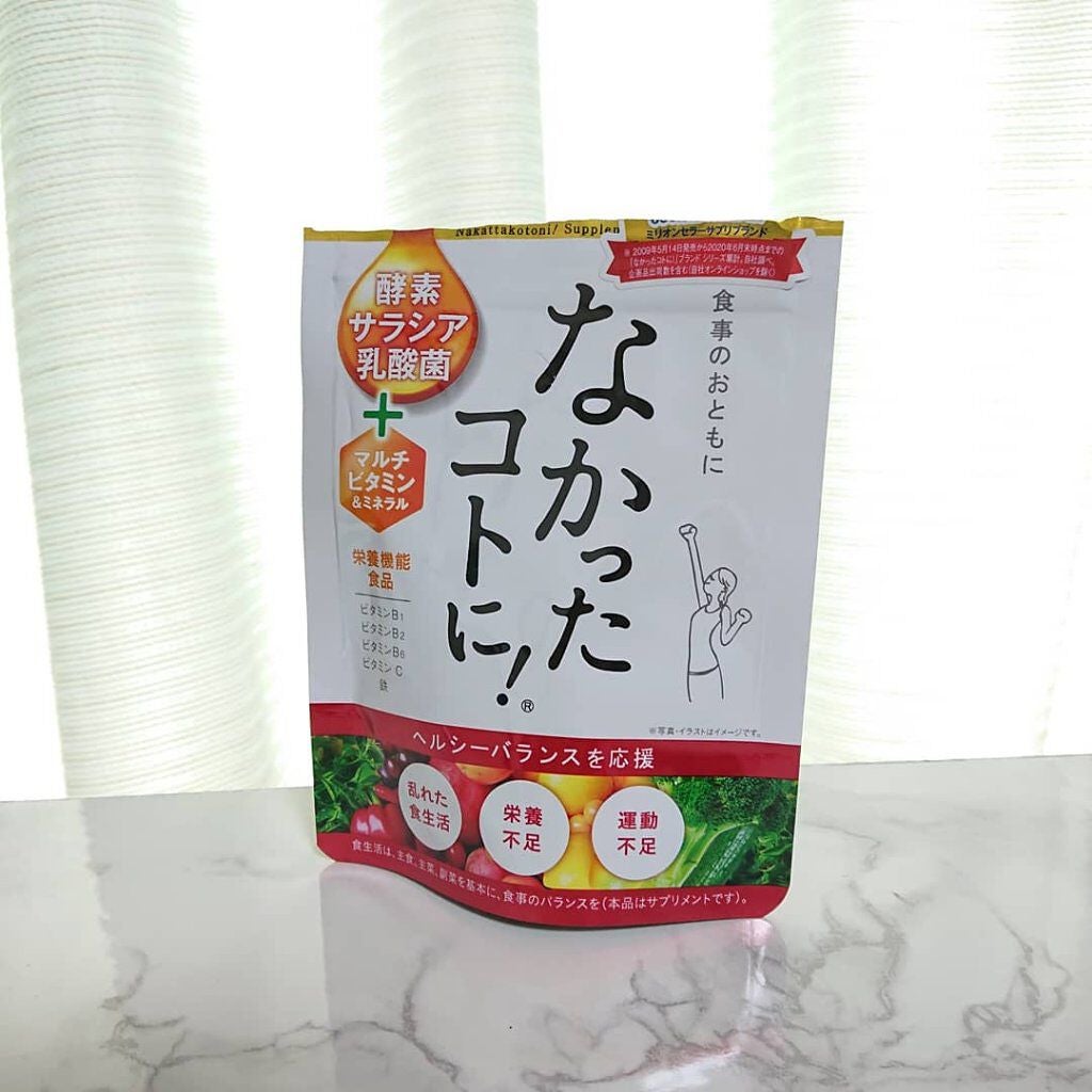 なかったコトに!VM /なかったコトに!/健康サプリメントを使ったクチコミ(1枚目)