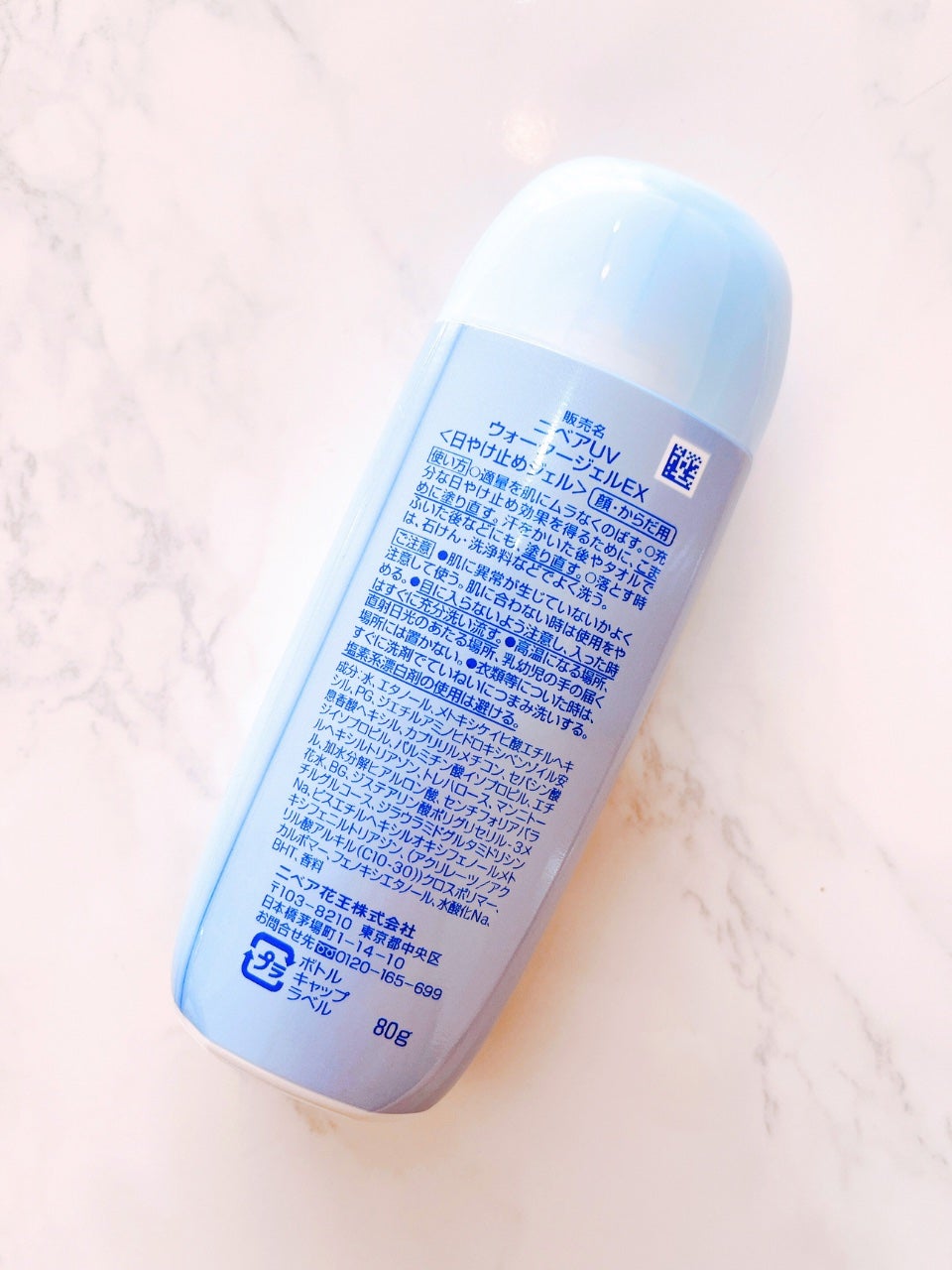 ニベアUV ウォータージェルEX/ニベア/日焼け止めジェルを使ったクチコミ(6枚目)