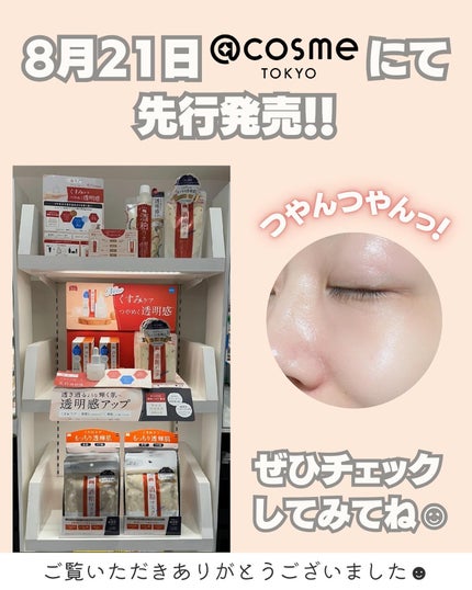 ワフードメイド 酒粕先行美容液 グロー/pdc/ブースター・導入液を使ったクチコミ(6枚目)