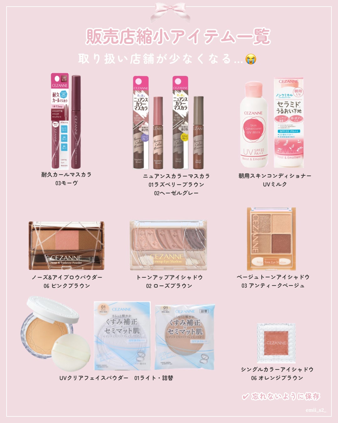 トーンアップアイシャドウ/CEZANNE/アイシャドウパレットを使ったクチコミ(5枚目)