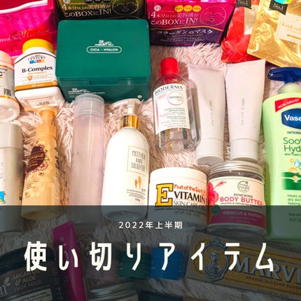 BODY BATTER  HIBISCUS&PAPAYA/Petal Fresh Pure(ペタルフレッシュピュア)/ボディクリームを使ったクチコミ(1枚目)