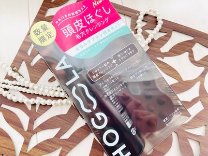 ディープスカルプクレンジング 限定ブラシ付きセット/ホグーラ/その他キットセットを使ったクチコミ(4枚目)