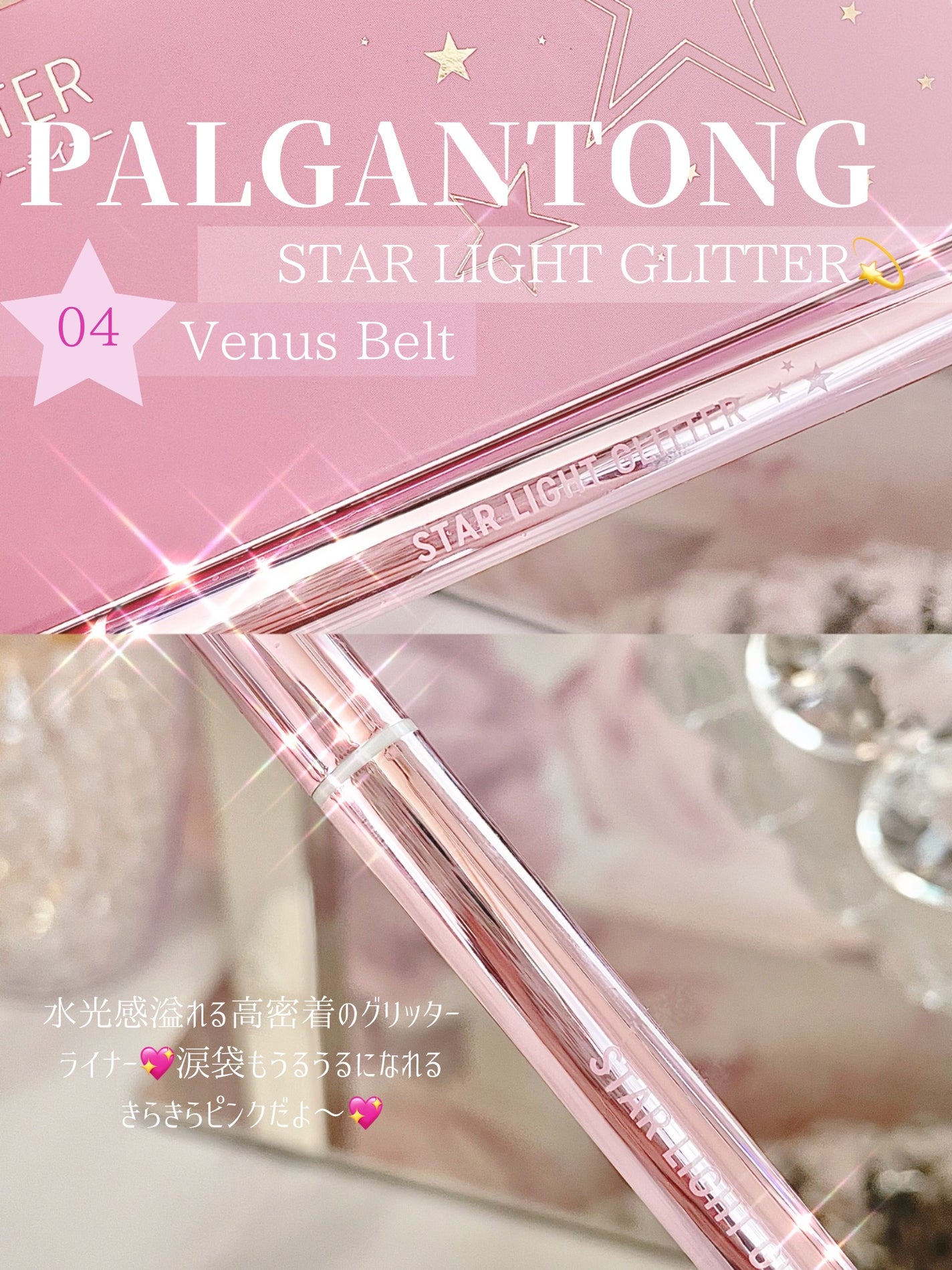 shizukað on LIPS ãâŠä»ã®æçš¿ã¯ãã¡ãââ
š̮â¡*ãâ¿ããã«ã¬ã³ãã³ãðã¹ã¿ãŒã©ã€..ãïŒ2æç®ïŒ