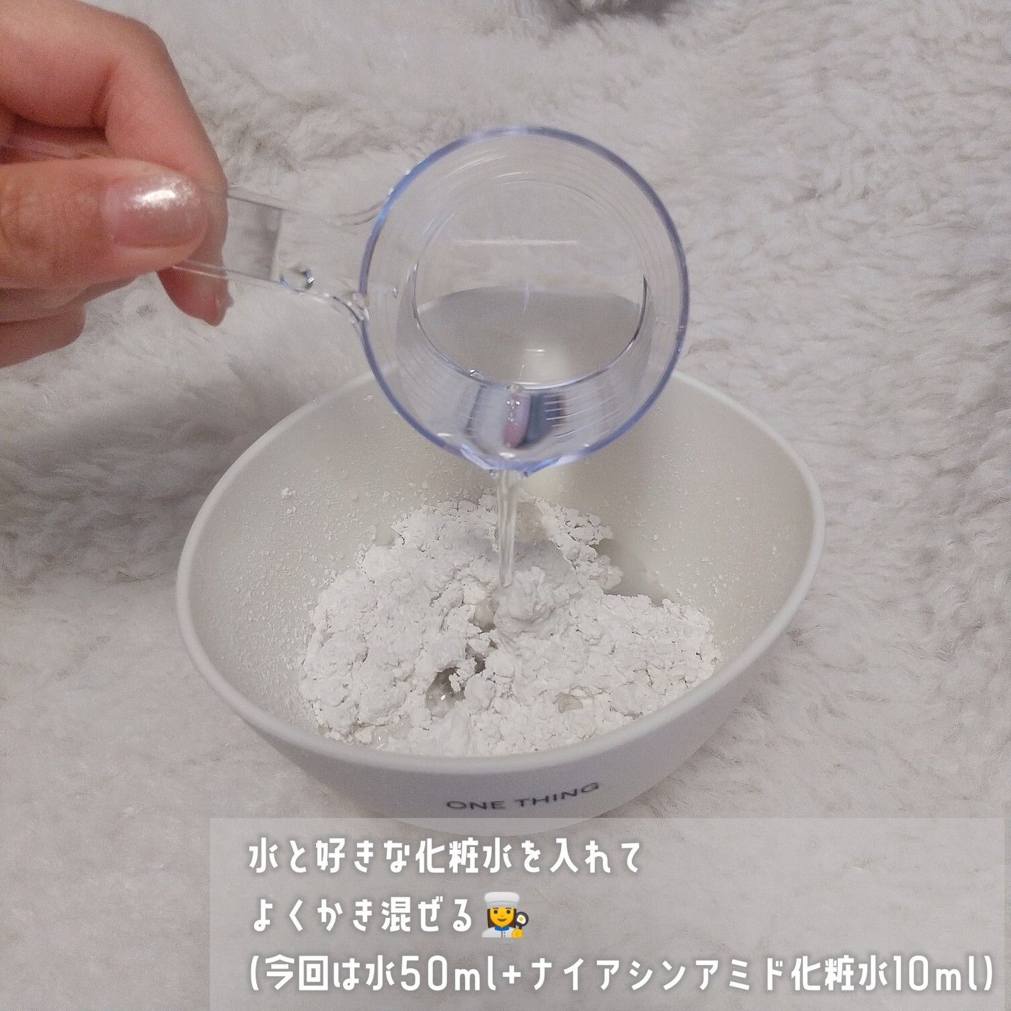 ツボクサ化粧水/ONE THING/化粧水を使ったクチコミ(4枚目)