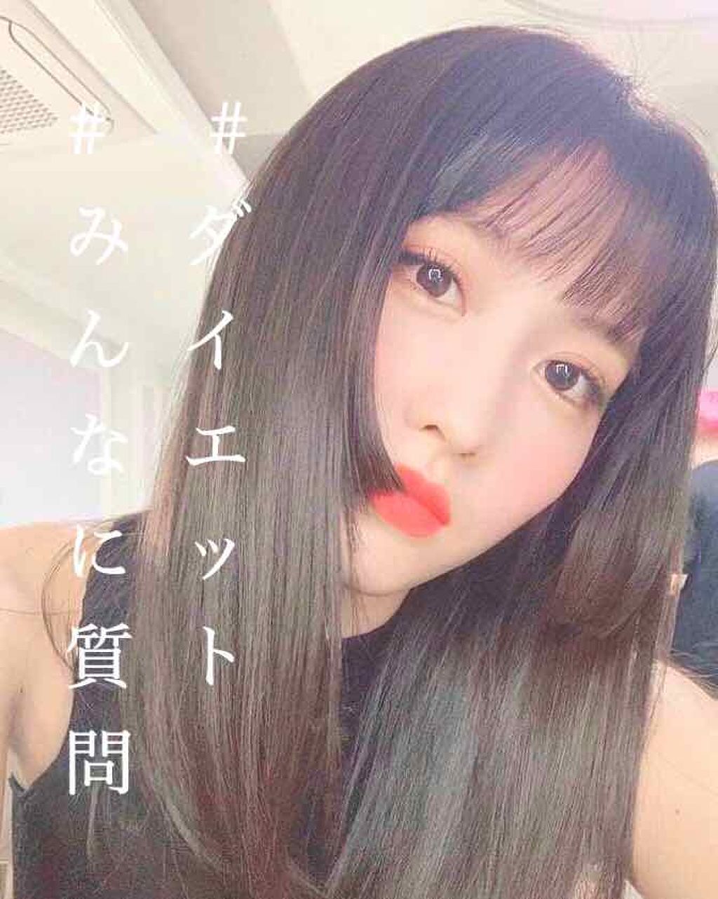 ᴺᴱᴺᴱ on LIPS 「ᴺᴱᴺᴱです!夏が暑いですねぇ🌞みなさんいかがお過ごしでしょう..」(1枚目)