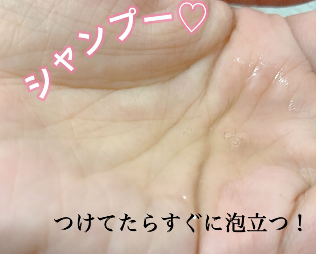 シャンプー/トリートメント トリートメントボトル/Feiitee/市販シャンプーを使ったクチコミ（2枚目）