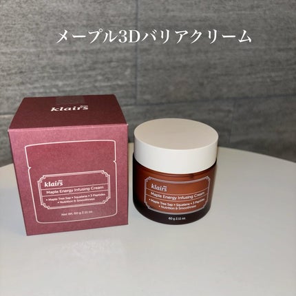 メープルエナジーインフュージングセラム/Klairs/美容液を使ったクチコミ(5枚目)