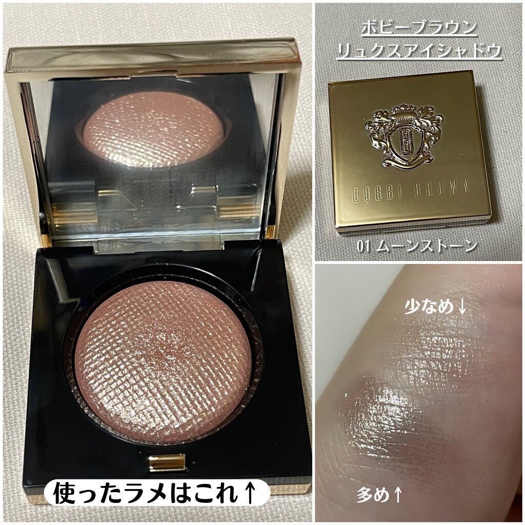 パーフェクトマルチアイズ/キャンメイク/アイシャドウパレットを使ったクチコミ(7枚目)