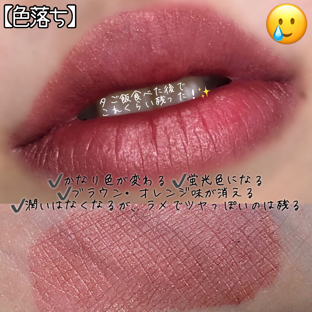 カラーステイ サテン インク 006 アイズ オン ユー/REVLON/口紅を使ったクチコミ（3枚目）