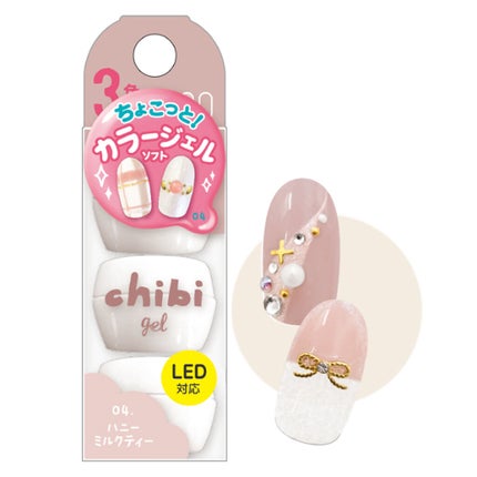 ハニーミルクティー