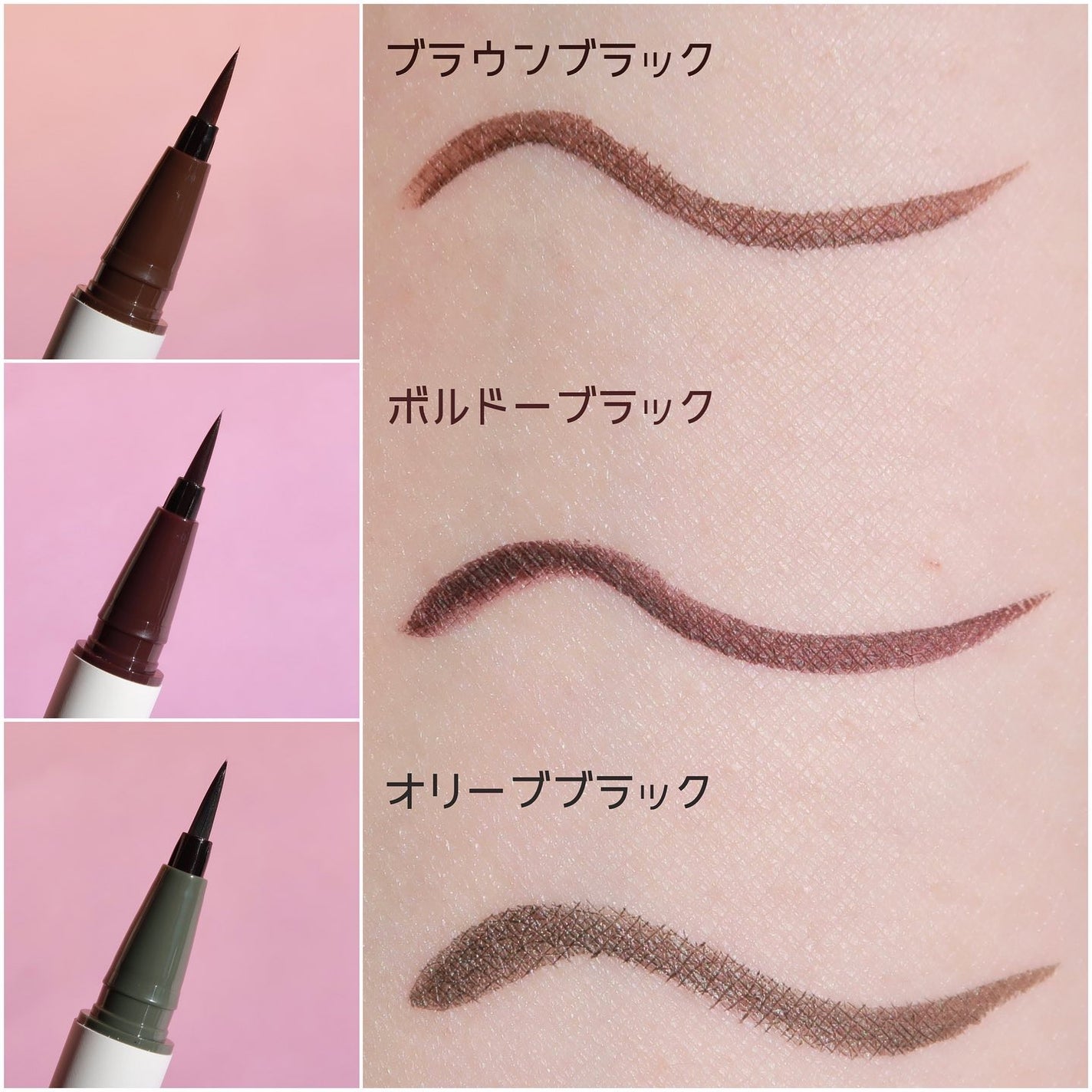 ベルベットライナー/LUMIURGLAS/リキッドアイライナーを使ったクチコミ(3枚目)