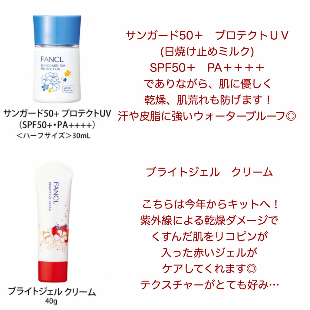 ホワイトニング マスク/ファンケル/シートマスク・パックを使ったクチコミ（3枚目）