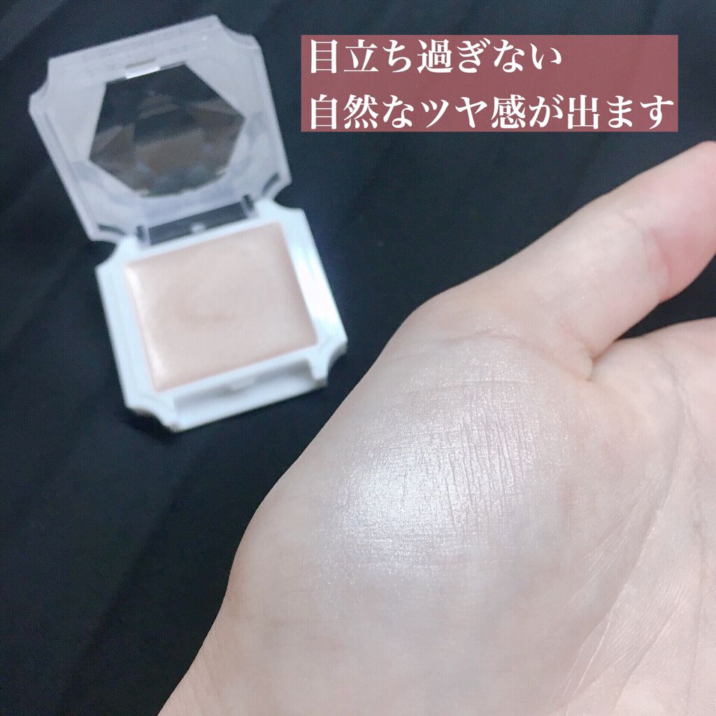 クリームハイライター/キャンメイク/クリームハイライトを使ったクチコミ(2枚目)
