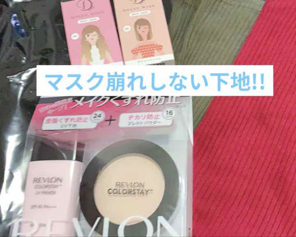カラーステイ プレスト パウダー N/REVLON/プレストパウダーを使ったクチコミ(1枚目)