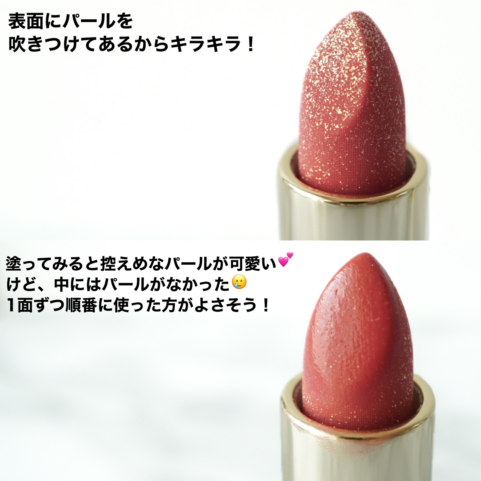 ジェミィ ティント セラム/Visée/リップティントを使ったクチコミ（3枚目）