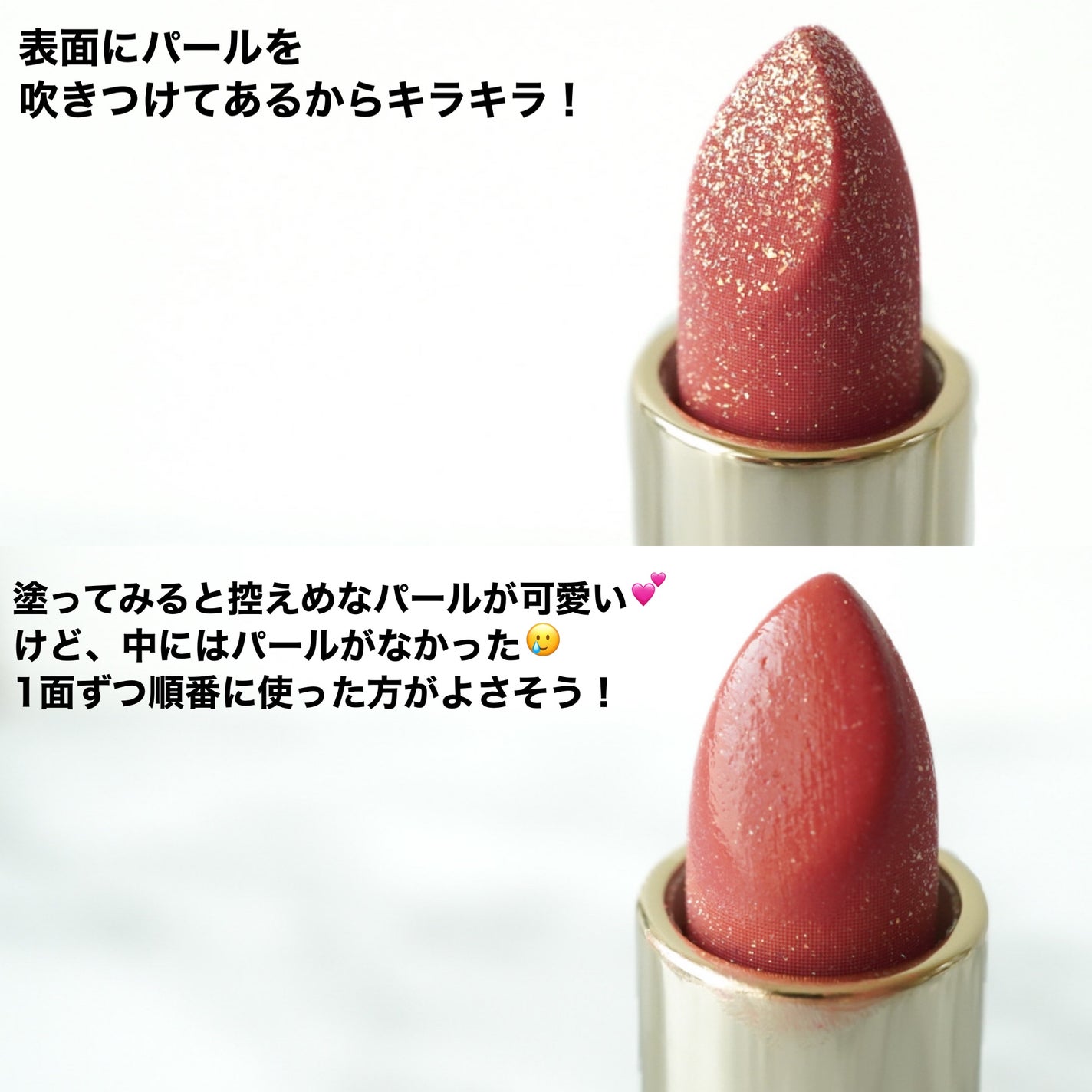 ジェミィ ティント セラム/Visée/リップティントを使ったクチコミ(3枚目)