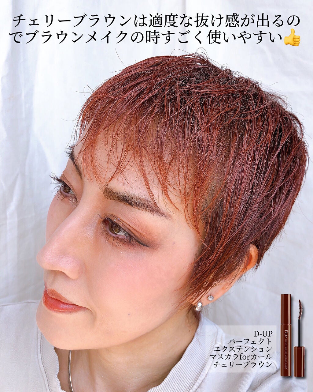 オペラ リップティント N/OPERA/リップティントを使ったクチコミ(6枚目)