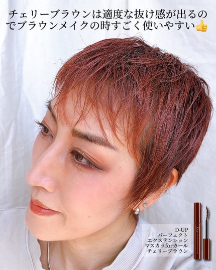 オペラ リップティント N/OPERA/リップティントを使ったクチコミ(6枚目)