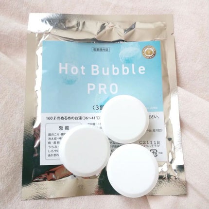 seiko_official on LIPS 「薬用重炭酸入浴剤HotBubblePRO🟦重炭酸イオン🟦血流が..」(4枚目)