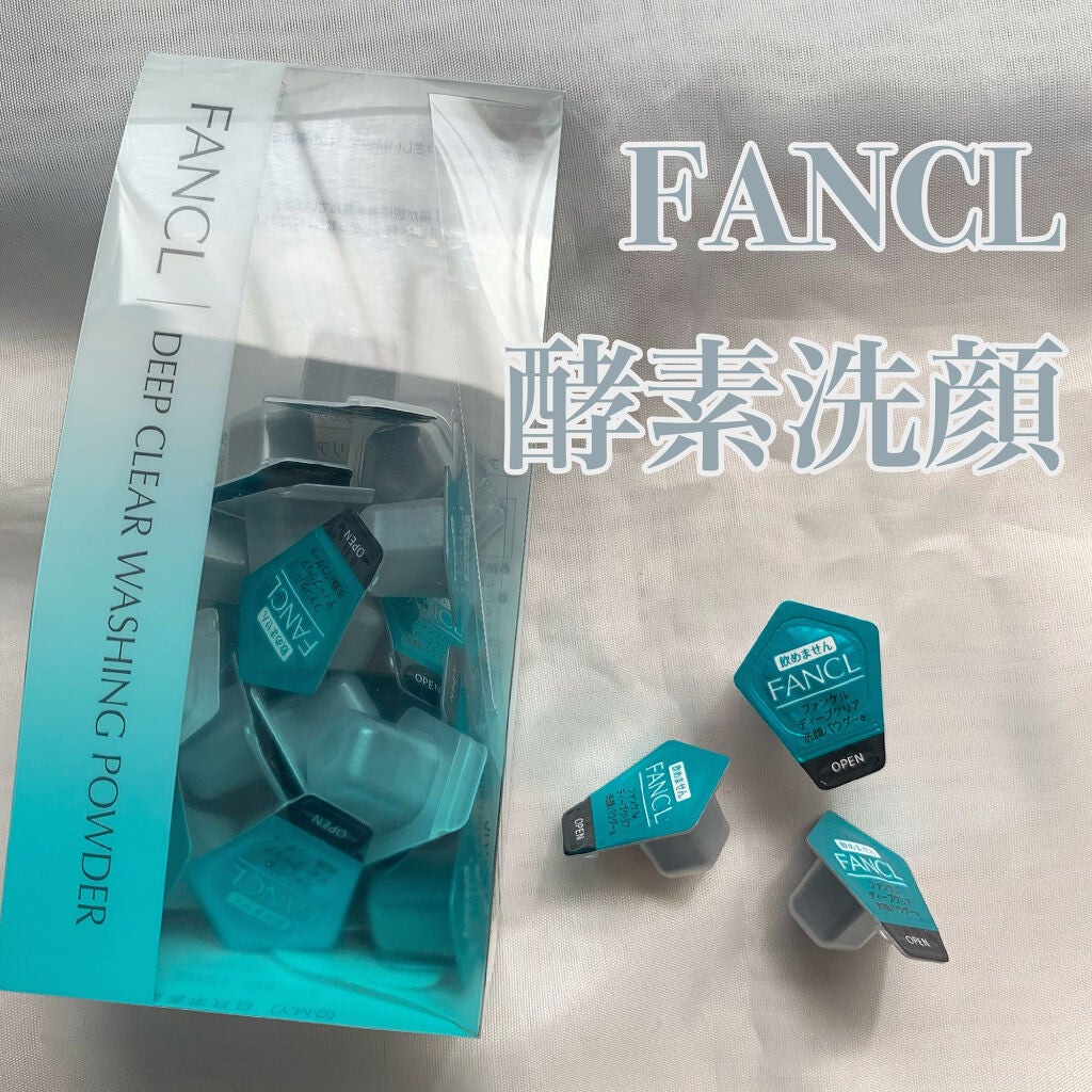 ディープクリア洗顔パウダー/ファンケル/洗顔パウダーを使ったクチコミ(1枚目)