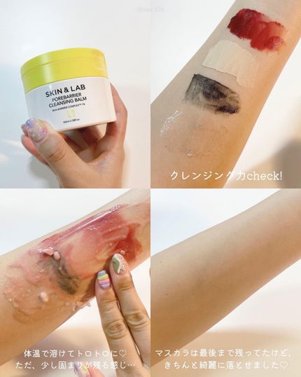 バリアダームモイストクリーム/SKIN&LAB/フェイスクリームを使ったクチコミ(5枚目)