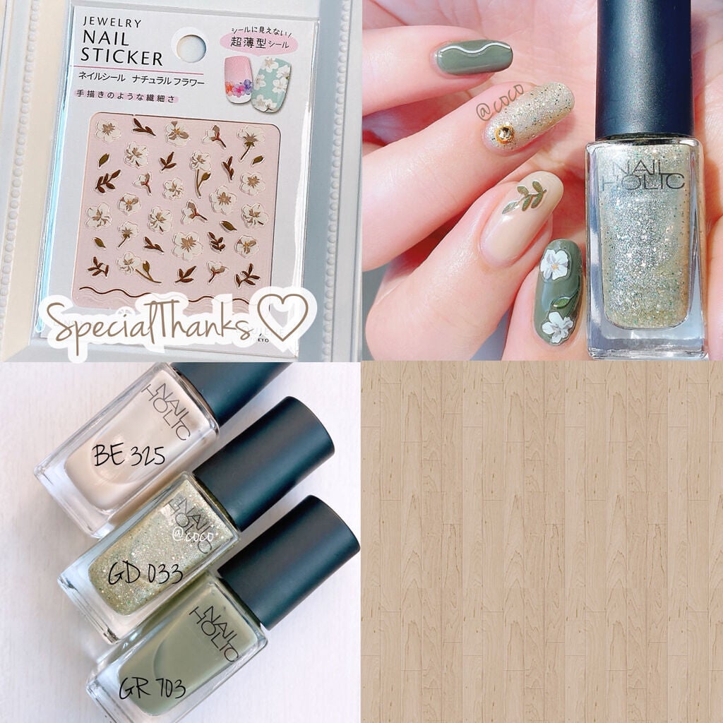 ネイルシール/セリア/ネイルシールを使ったクチコミ(2枚目)