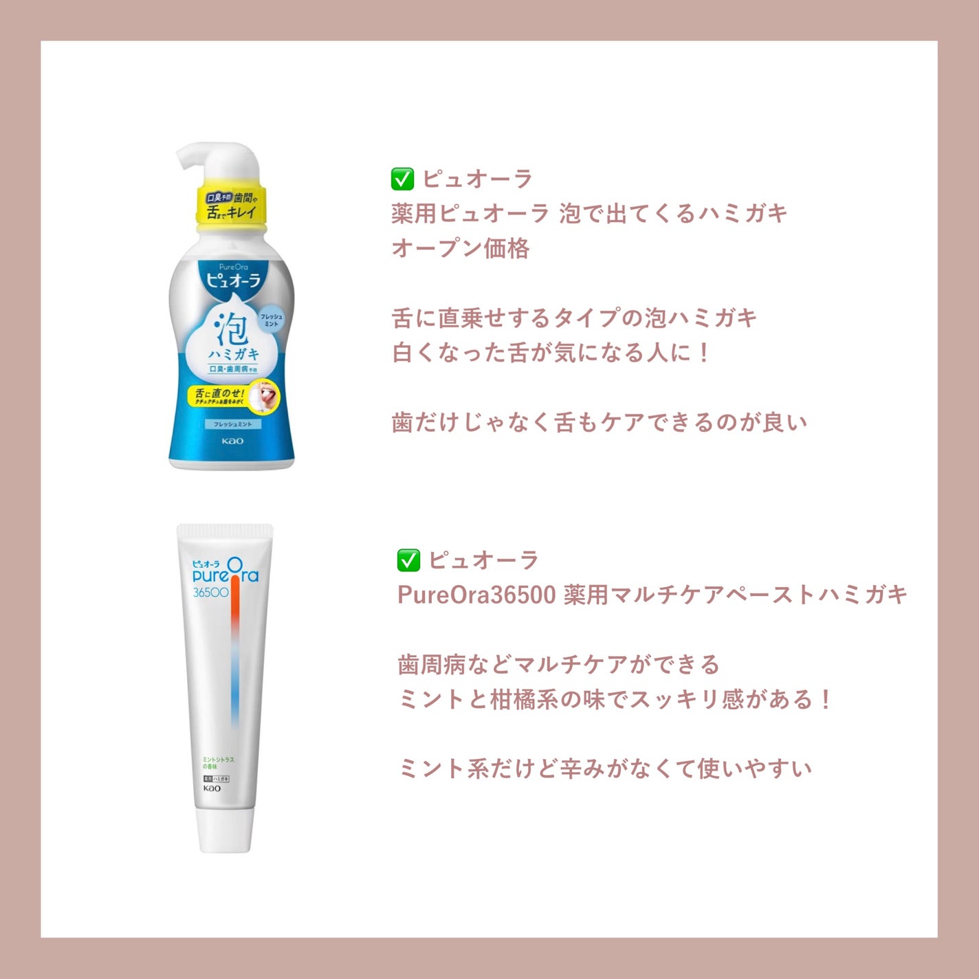 アパガードプレミオ/アパガード/歯磨き粉を使ったクチコミ(5枚目)