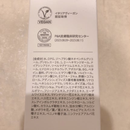 ダルバ ホワイトトリュフファーストスプレーセラム/ダルバ/ミスト状化粧水を使ったクチコミ(2枚目)