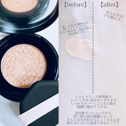 ドラマティックエッセンスクッション グロウ/マキアージュ/クッションファンデーションを使ったクチコミ(3枚目)