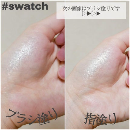 プリズム エアー ハイライター/CLIO/パウダーハイライトを使ったクチコミ(3枚目)