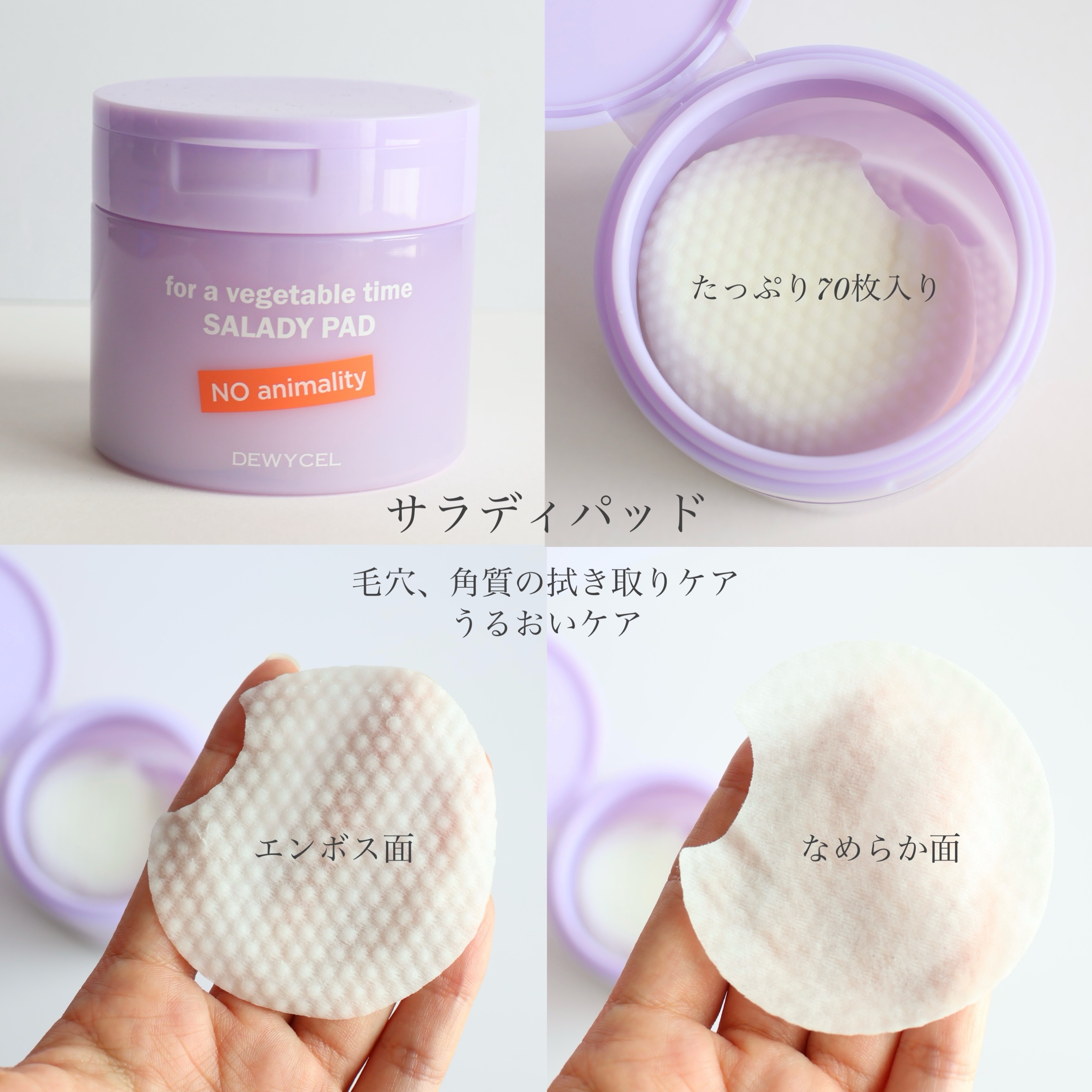 ポアーテンクリーム/DEWYCEL/化粧下地を使ったクチコミ（3枚目）