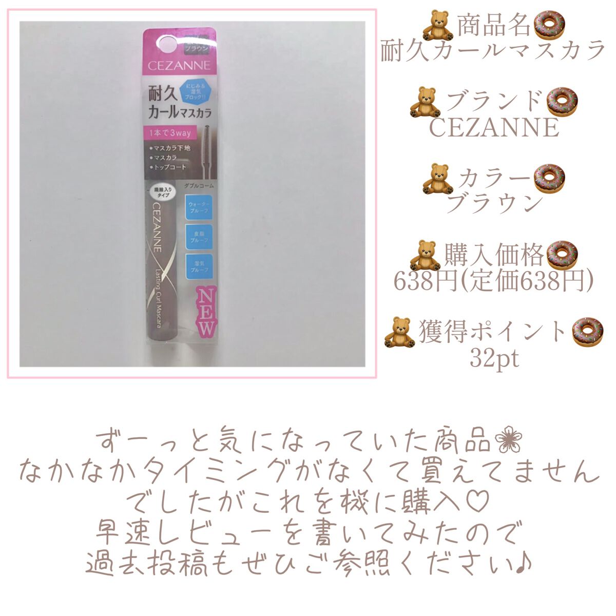 スキニーリッチシャドウ/excel/アイシャドウパレットを使ったクチコミ(7枚目)