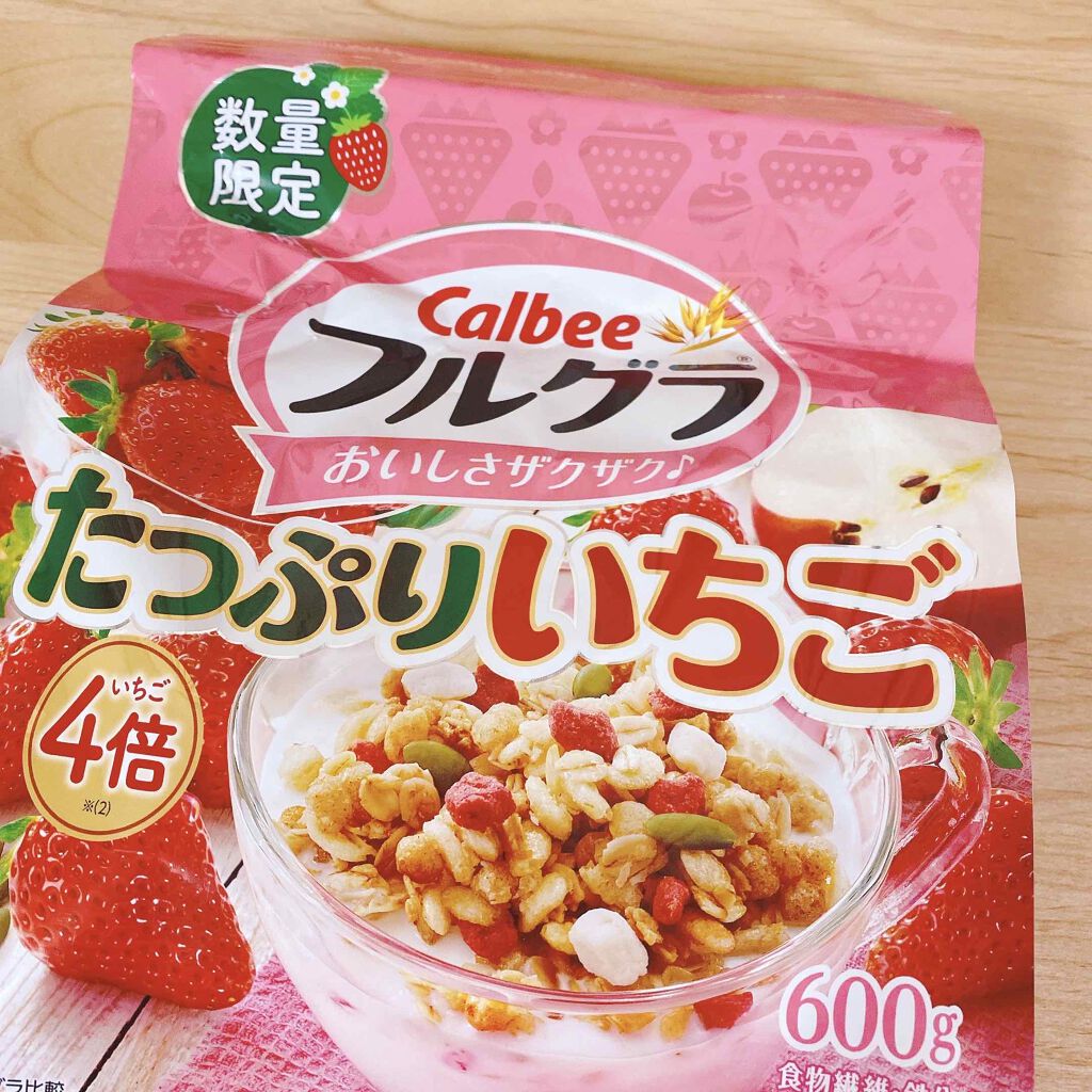 フルグラ®/カルビー/グラノーラを使ったクチコミ（1枚目）