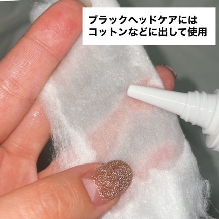 アクレオンセボエクストラクター/ANACIS/その他スキンケアを使ったクチコミ(3枚目)