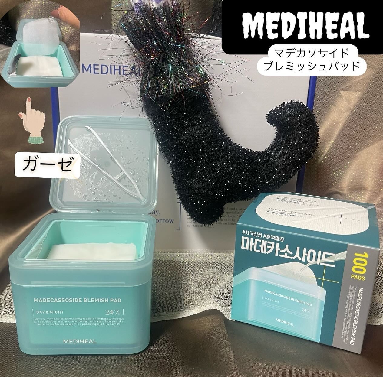 マデカソサイド ブレミッシュパッド/MEDIHEAL/トナーパッドを使ったクチコミ(1枚目)
