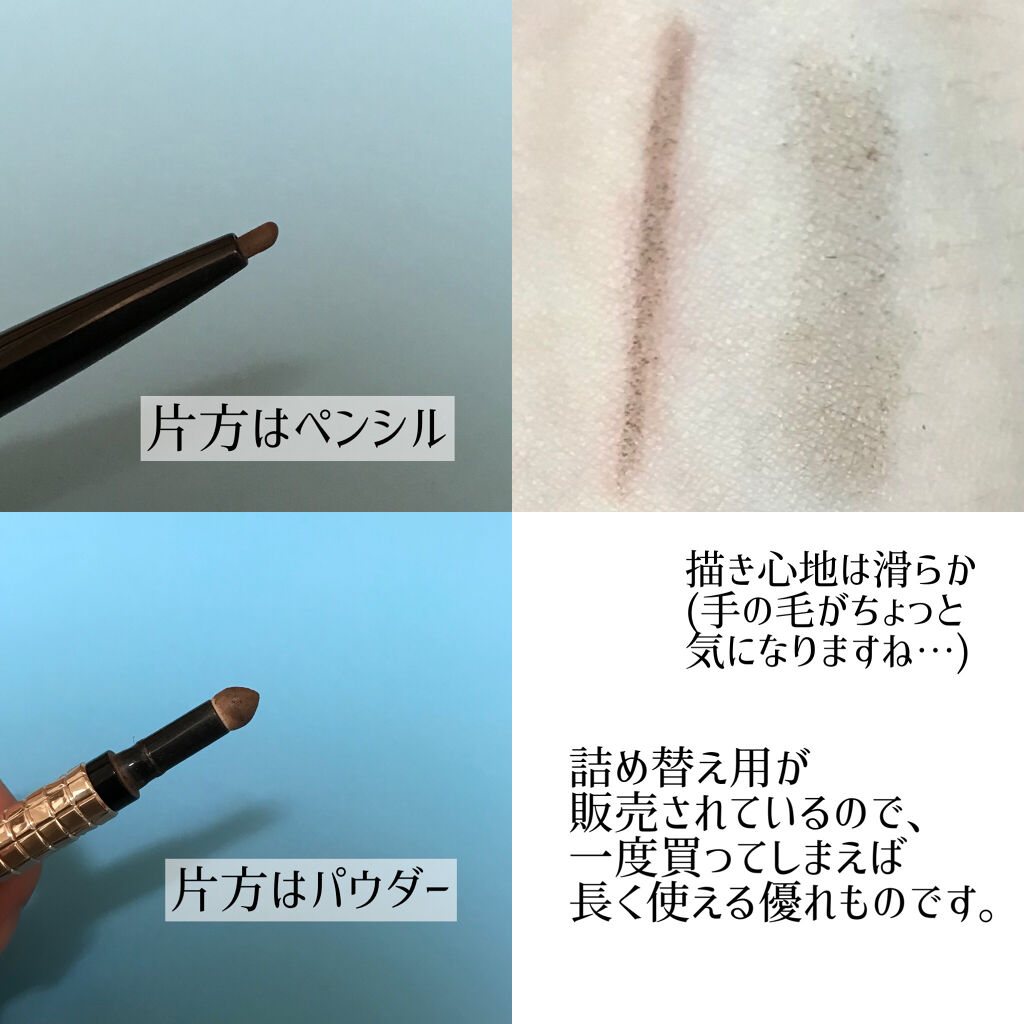 デザイニングアイブロウN EX-5/KATE/パウダーアイブロウを使ったクチコミ（2枚目）