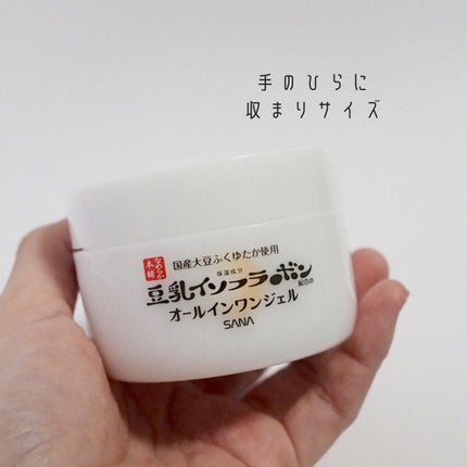 とろんと濃ジェル NC /なめらか本舗/オールインワン化粧品を使ったクチコミ(3枚目)