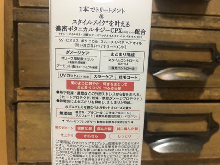 を使ったクチコミ(2枚目)