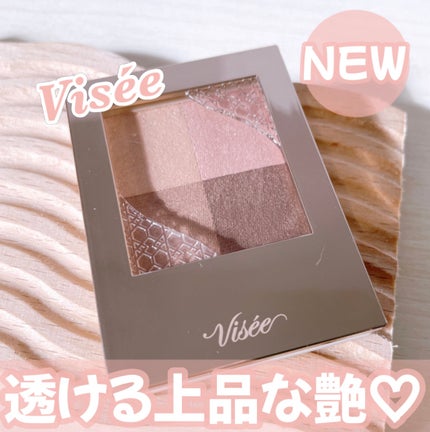 ニュアンス デューイ クリエイター/Visée/アイシャドウパレットを使ったクチコミ(1枚目)