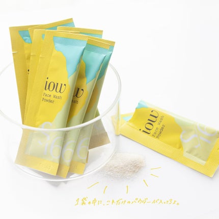 SF洗顔パウダー/iow/洗顔パウダーを使ったクチコミ(3枚目)