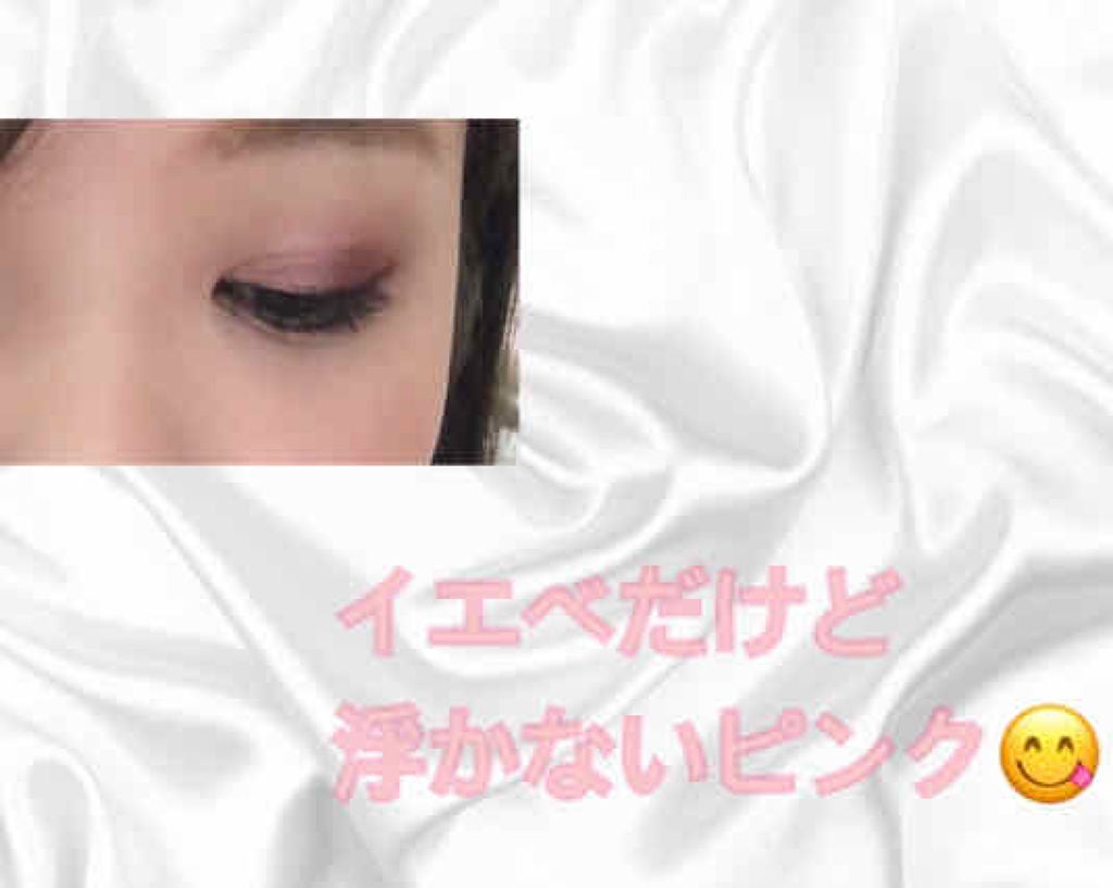 デザイニング カラー アイズ/SUQQU/アイシャドウパレットを使ったクチコミ(2枚目)