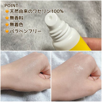 ベビーワセリンリップ/健栄製薬/リップクリームを使ったクチコミ(2枚目)